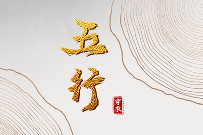 黄道吉日万年历大全_本月黄道吉日_2026全年黄道吉日