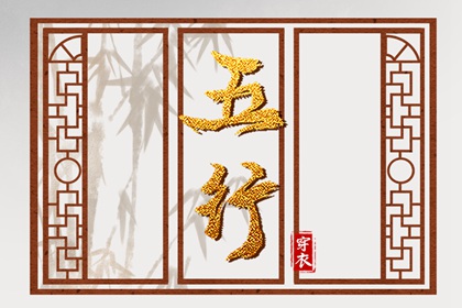 择吉老黄历皇历|择吉老黄历|开业择吉日