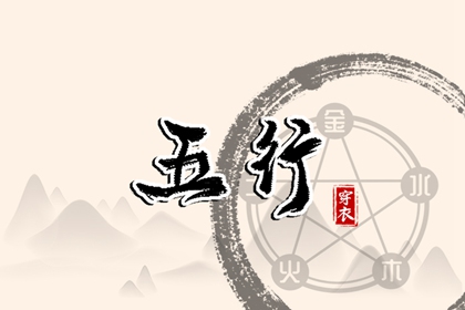 日历黄道吉日|老黄历 黄道吉日|黄历老黄历黄道吉日查询