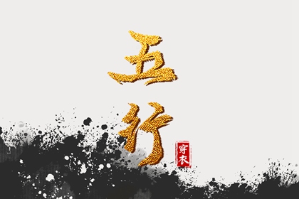 择吉老黄历皇历 择吉皇历 老皇历万年历