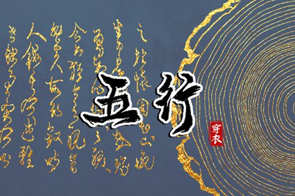 日历查询 农历|农历日历|农历2026年老黄历
