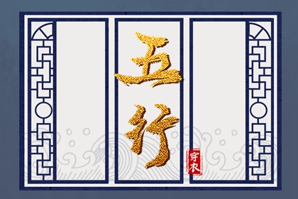 择吉老黄历皇历 择吉皇历 老皇历万年历