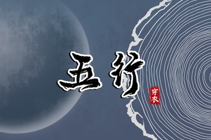 择吉皇历,老皇历,汉典老皇历