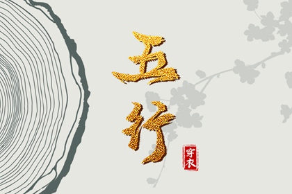 择吉皇历|择吉黄历每日宜忌|开业择吉日